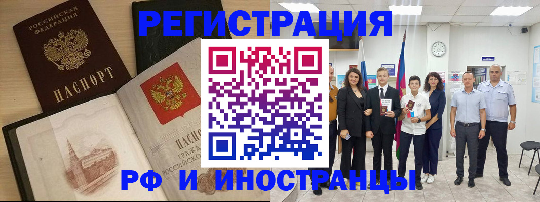прописка поиск в Нижегородской области